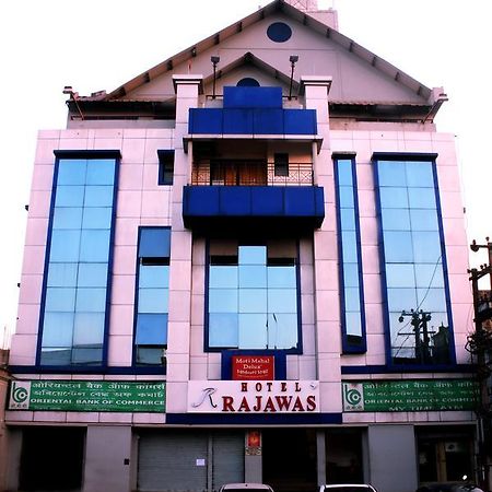 Hotel Rajawas Dibrugarh Zewnętrze zdjęcie
