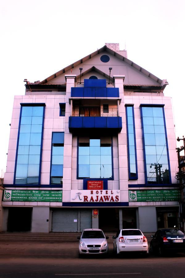 Hotel Rajawas Dibrugarh Zewnętrze zdjęcie